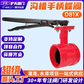 闸阀;蝶阀;止回阀