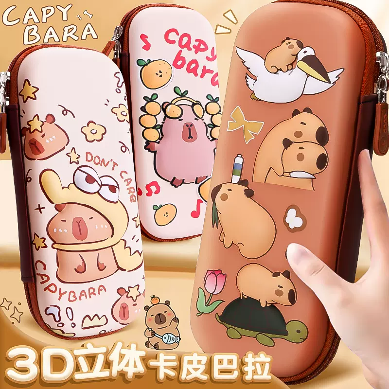 3D立体卡皮巴拉儿童文具盒小学生铅笔盒可爱男女孩卡通笔袋奖品