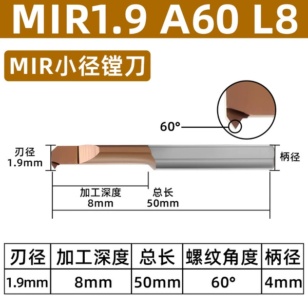 MIR1.9 A60 L8 D4
