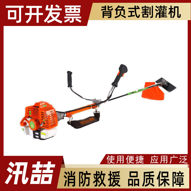 背负式汽油割草机小型除草机四冲程打草机家用收割机农用稻割灌机