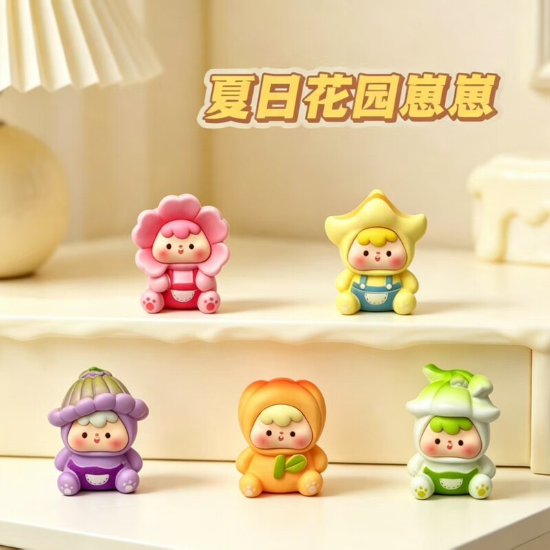 Resin Accessories with a Jungle Plant Garden Theme, Blind Bags, Small Car Ornaments, Live Broadcast Matching Trendy Toys