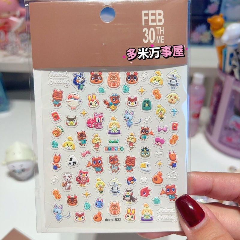 Xiaohongshu New Animal Crossing Nail Art Stickers Animal Crossing Micro Embossed Stickers Guka Decorative Stickers Xiaohongshu New Animal Crossing Nail Art Stickers Animal Crossing Micro Embossed Stickers Guka Decorative Stickers