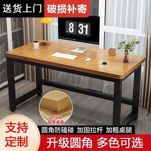 Simple Computer Table Desktop Home Desk Office Desk Rental Room Student Study Table Rental Room Bedroom Long Table