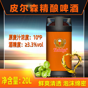 ��ᄾ��^��ơ�rơ��ơ�ƹ�؛20������ͰPETͰ��ʽ ԭ�{����Ƥ��ɭ