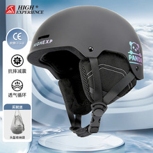2023新款滑雪头盔单双板滑雪装备护具男女保暖防撞软内胆雪盔硬盔