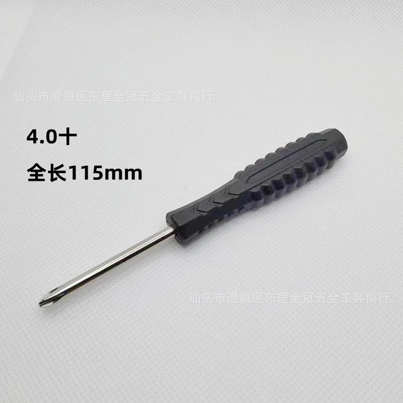 微信图片_20230417024543