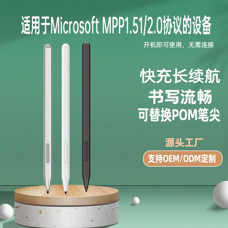 Подходит для Stylus Microsoft Surface Pen Pro 10/9/8/7/6/5/4/3/Go/X конденсатор перо для письма