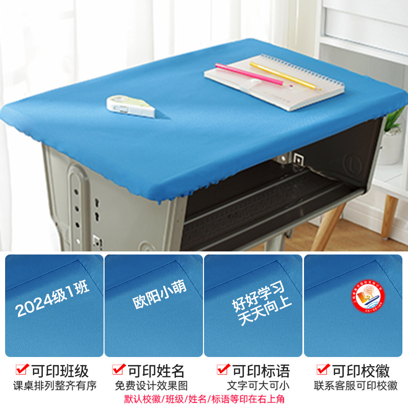 レイクブルーF フチなし、スカートなし、ゴムバンド / 40*60cm