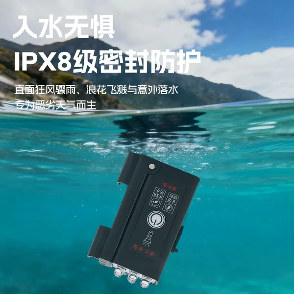 Source Manufacturer High-Brightness Rechargeable Lithium Battery Ipx8 Waterproof Night Fishing Light Raft Fishing Light Led Night Fishing Light Rod Tip Light