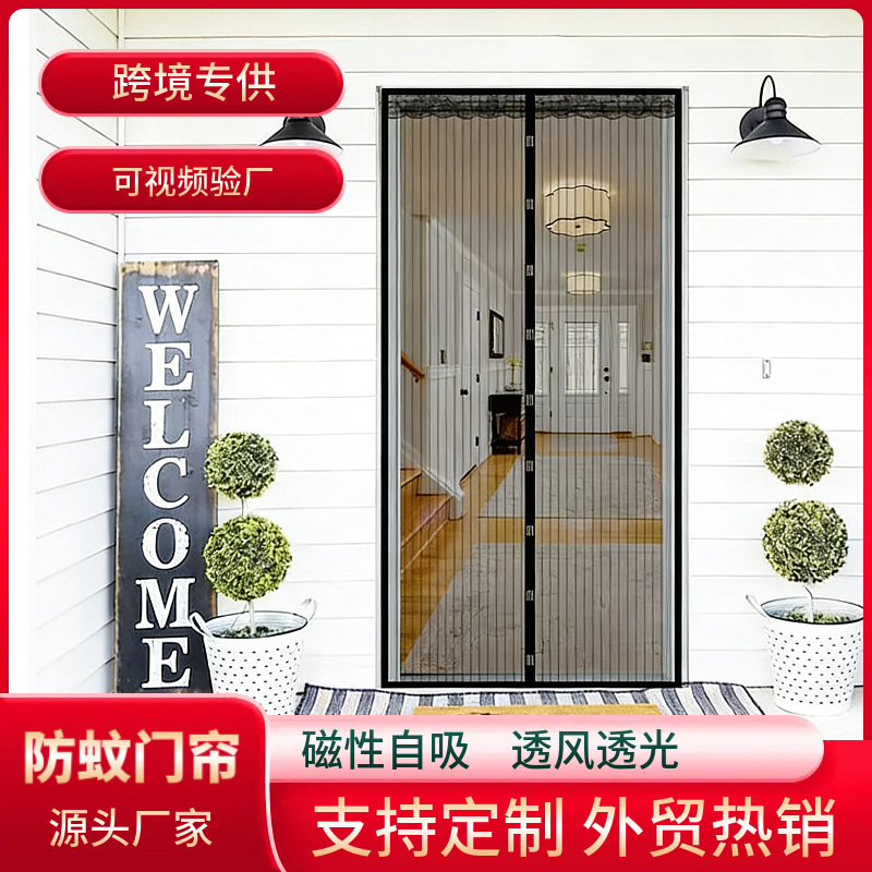 Magnetic Mosquito Net Door Curtain for Summer, Mosquito-Proof Screen Door Curtain for Home Bedroom with Magic Tape Magnetic Door Curtain Magnetic Mosquito Net Door Curtain for Summer, Mosquito-Proof Screen Door Curtain for Home Bedroom with Magic Tape Magnetic Door Curtain