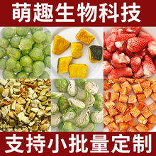 �����ơ�OEMODM������ʳ�������Ӹ��{���Ϲϲʽ������{��Դ�^���S