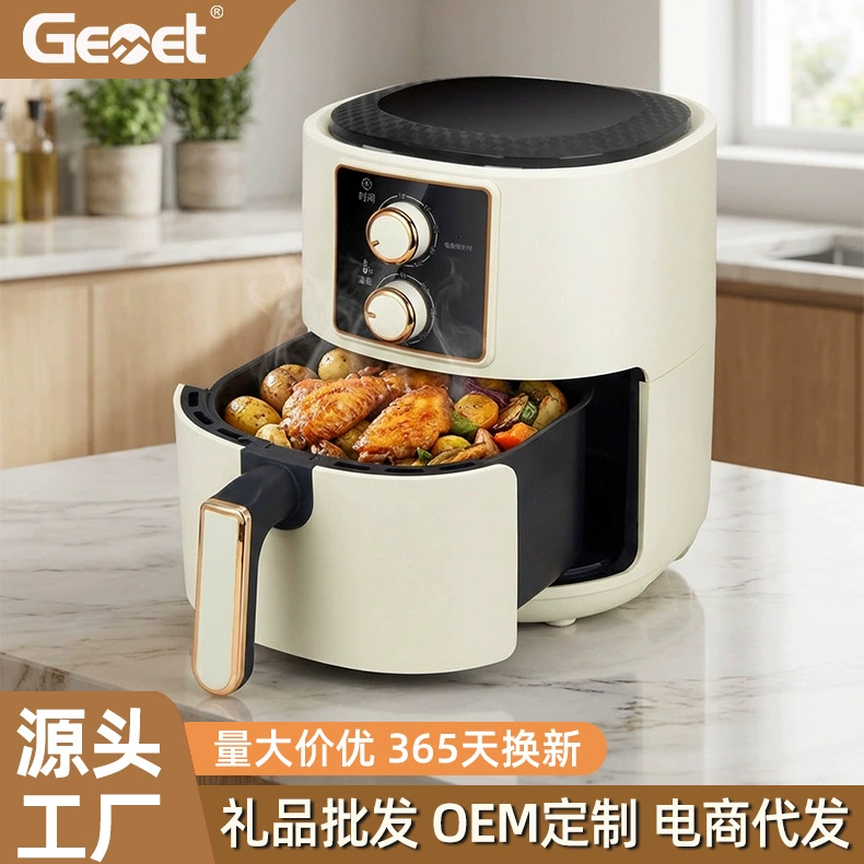 Аэрогриль (Gemet) 7 л, поворотные ручки, многофункциональная электрическая фритюра для 3–4 человек