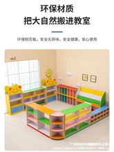 幼儿园落地书架简易置物架分层书柜柜子储物柜儿童玩具柜收纳