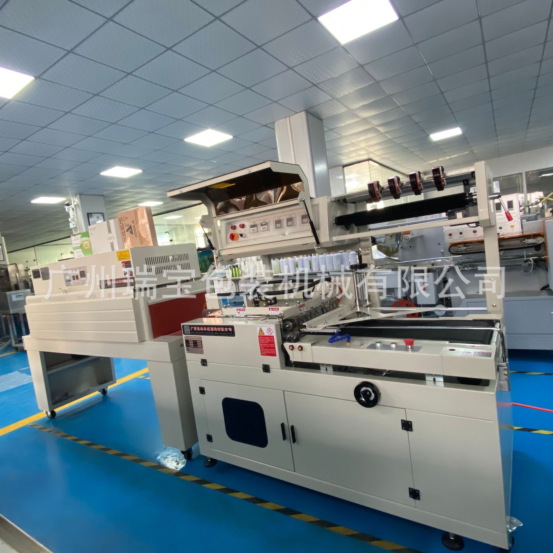 FQL450A全自动L型封切机 全自动L型封切包装机 全自动边封封切机