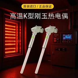 电热/发热管;工业烤箱;其他电热设备