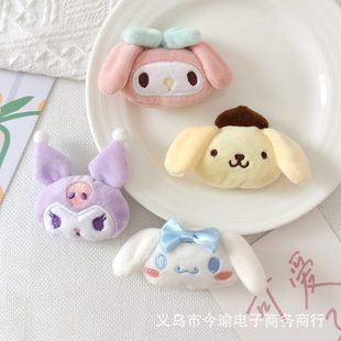 Cartoon plush Jade dog melody hairband headdress accessories DIY Sanrio brooch clothing accessories accessories