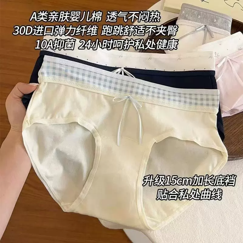 新款少女内裤纯棉女中腰蝴蝶结学生初中女生三角内裤透气女士内裤