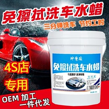 ϴ܇Һ���l��s���������ϴ܇ˮϞԭҺ���ü�����܇��ĭҺ�坍��