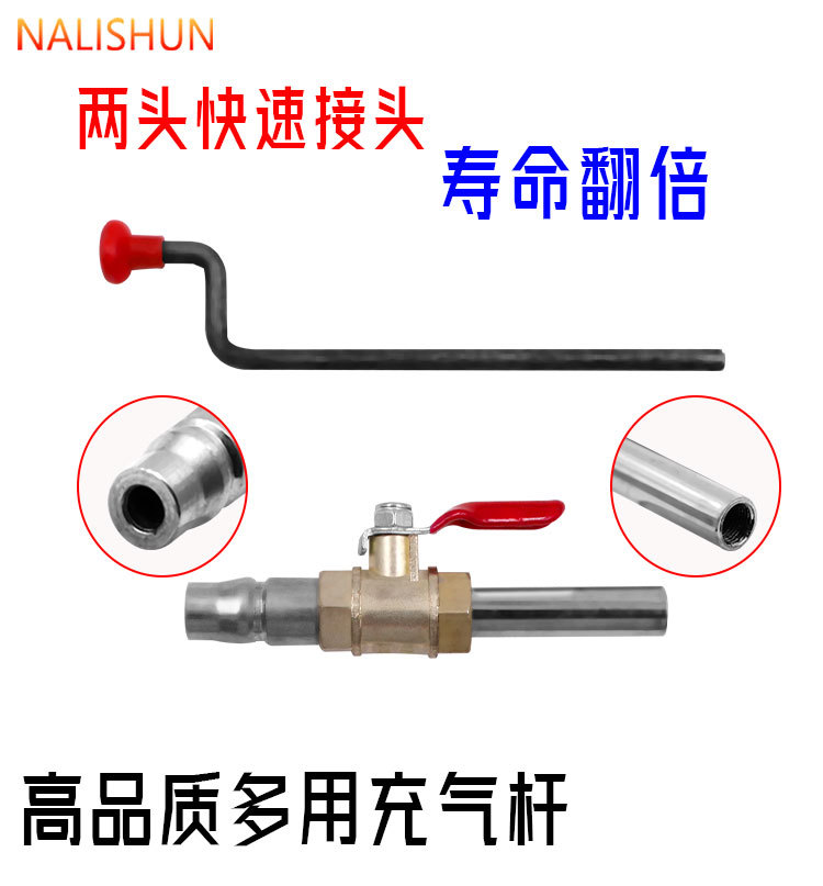 Car Tire Inflation Rod, Large Vehicle and Truck Inflation Hose with Pressure Gauge, Hand-Cranked Quick Inflation Tool