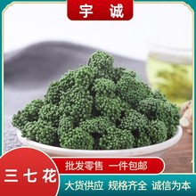 ���߻������ɽ37��500�����߻���ɽ����20�^���߷�