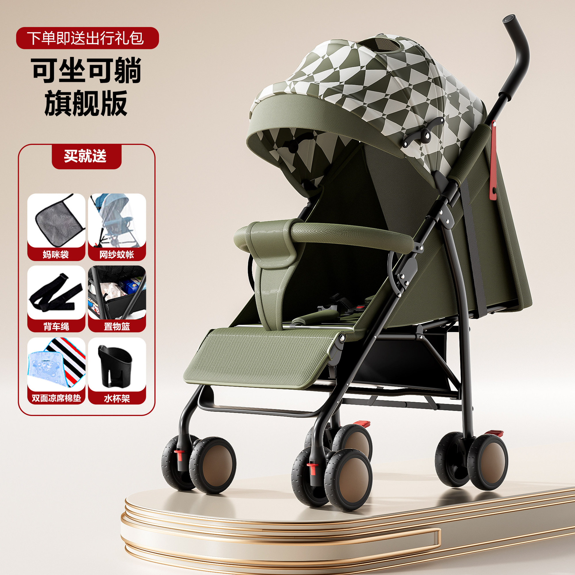 Carrinche de bebé ligero y plegable simple, carro de paraguas para niños pequeños, viajes de verano para niños pequeños.