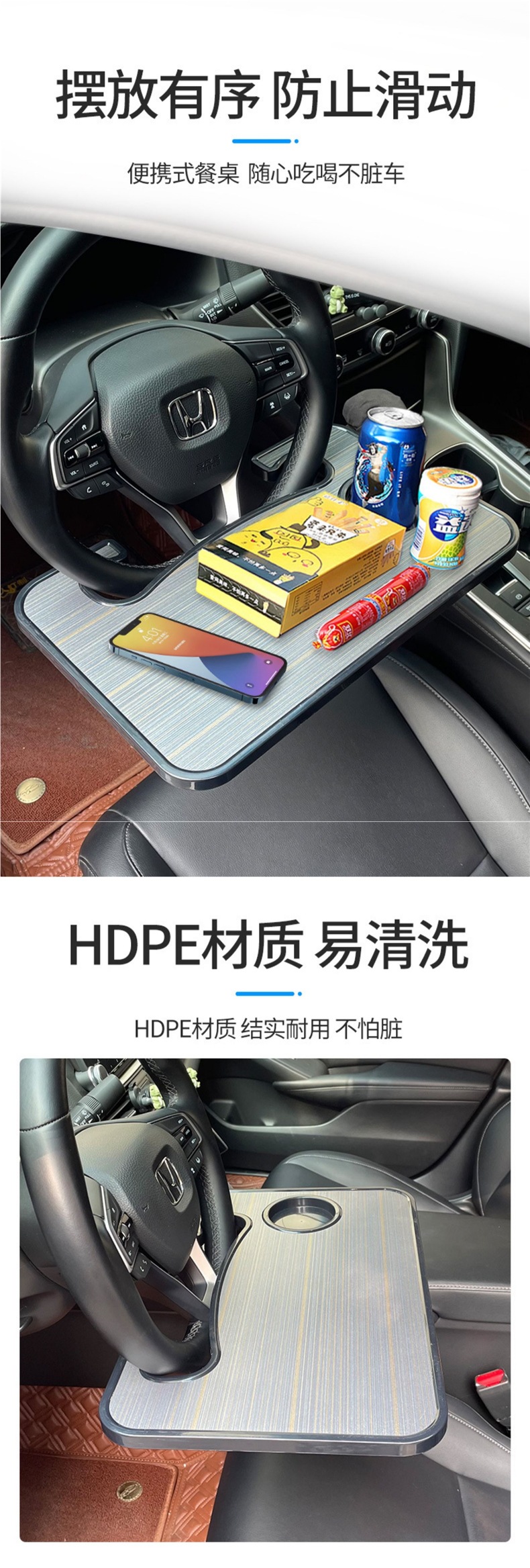 Car Steering Wheel Small Table, Car Dining Table, Car Dining Tray, Car Laptop Holder, Tablet Computer Table