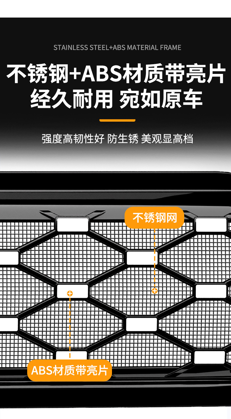 Suitable for Volkswagen Id.Era 9X Integrated Welded Car Insect-Proof Net Front Grille Special Modification Decorative Strip