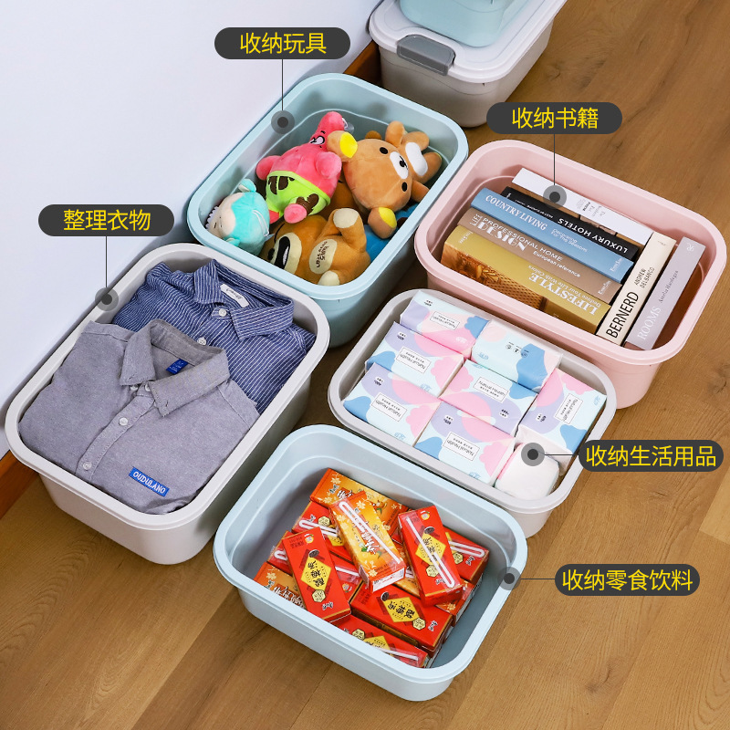 収納ボックス蓋付き家庭用玩具化粧品手提げ収納ボックス整理ボックスプラスチックごみ寮収納ボックス|undefined
