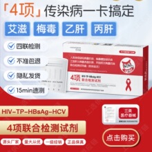 [�|������]�f�ӽ�����HIV÷���Ҹα��Ιz�y���ĺ�һ�z�yԇ����