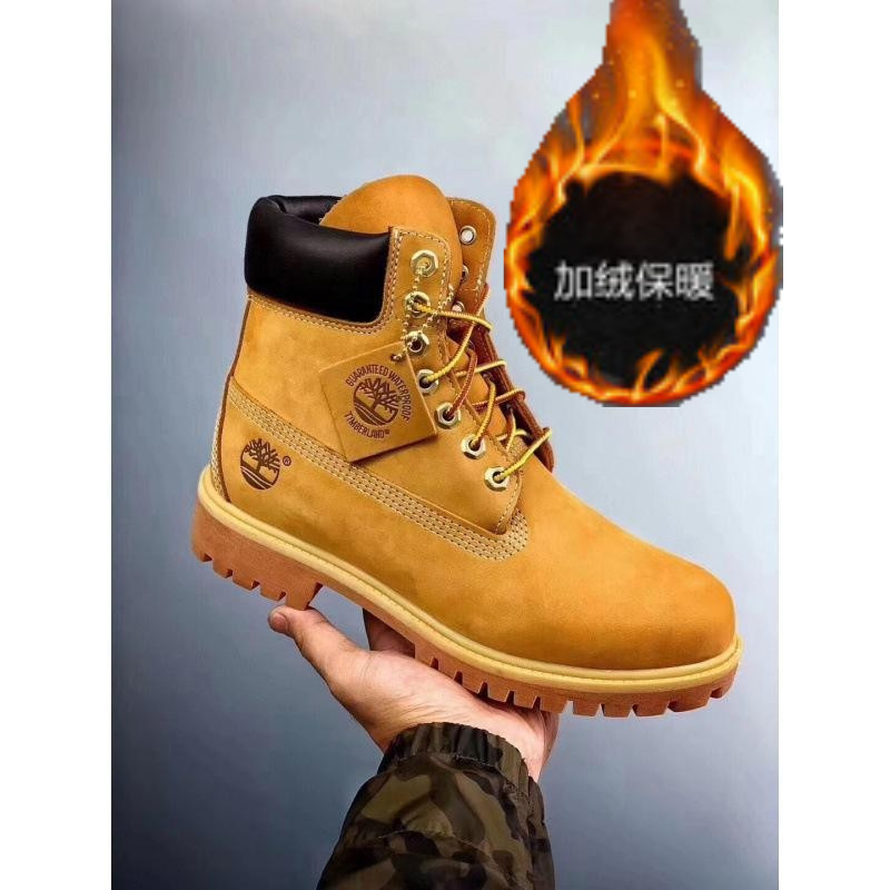 Yellow high top [plus velvet]