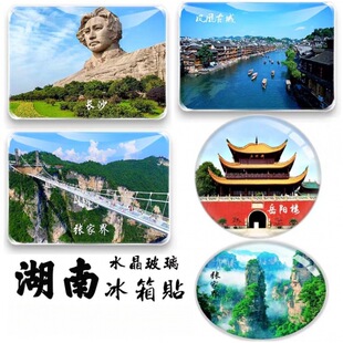 ���ϼo��Ʒ�Lɳ��������ꖘ��P�˹ųǏ��ҽ����T����ɽ���α����N