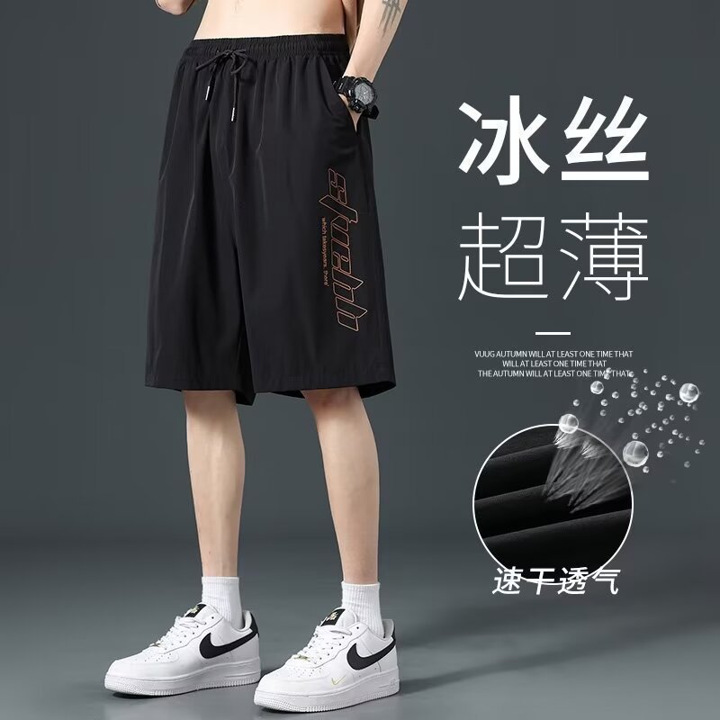 Black shorts for leisure