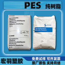 PES��˹��/����ά����������������֬���Ͽ�����ĩpesu