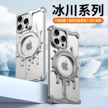 冰川系列适用苹果17Pro手机壳金属边框iPhone16Pro磁吸防摔保护套