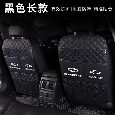 Chair back anti-kick pad — car seat anti-wear cushion for rear - single-long-style-black-black-line-thick-and-wear-resistant-chevrolet-car-logo