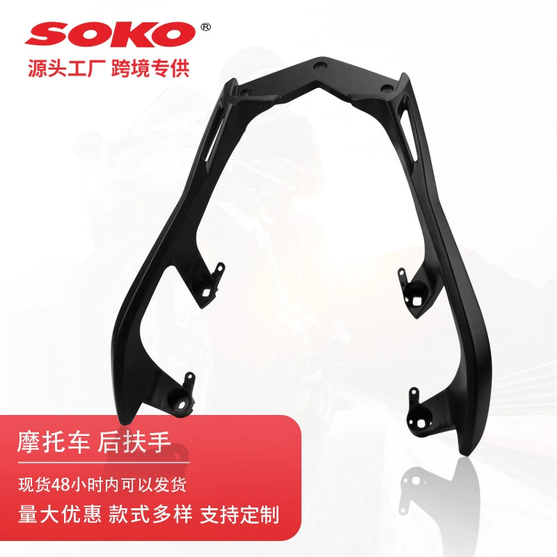 Suitable for 17-24 Yamaha XMAX aluminum alloy trunk rack modified rear shelf split trunk rack first generation