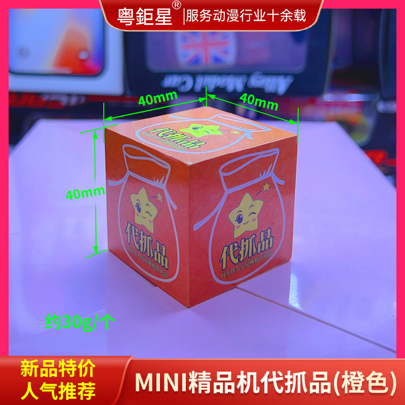ゲーム機部品ゲームアニメ城宝くじポイント交換ブランド価格札アクリルカード交換プレゼント紙|undefined