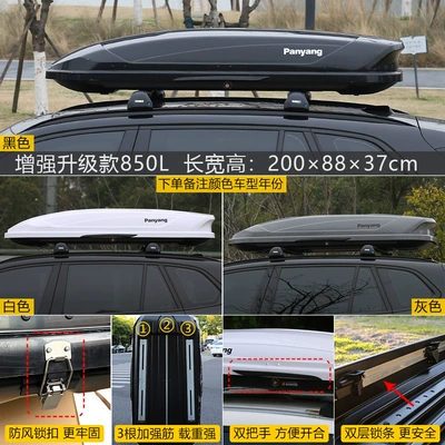 Roof Box Large Capacity, Roof box - no-punching-required-enhanced-and-upgraded-model-850l-double-opening-high-speed-silent-special-crossbar
