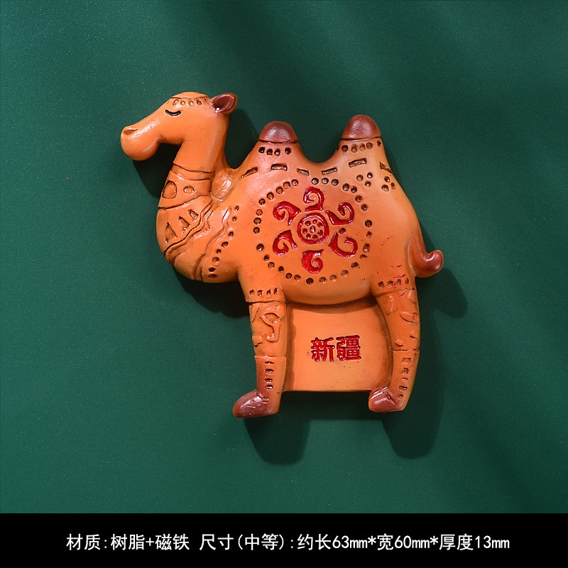 3d立体新疆冰箱贴旅游馕饼美食磁性贴赛里木湖乌鲁木齐喀纳斯文创|undefined