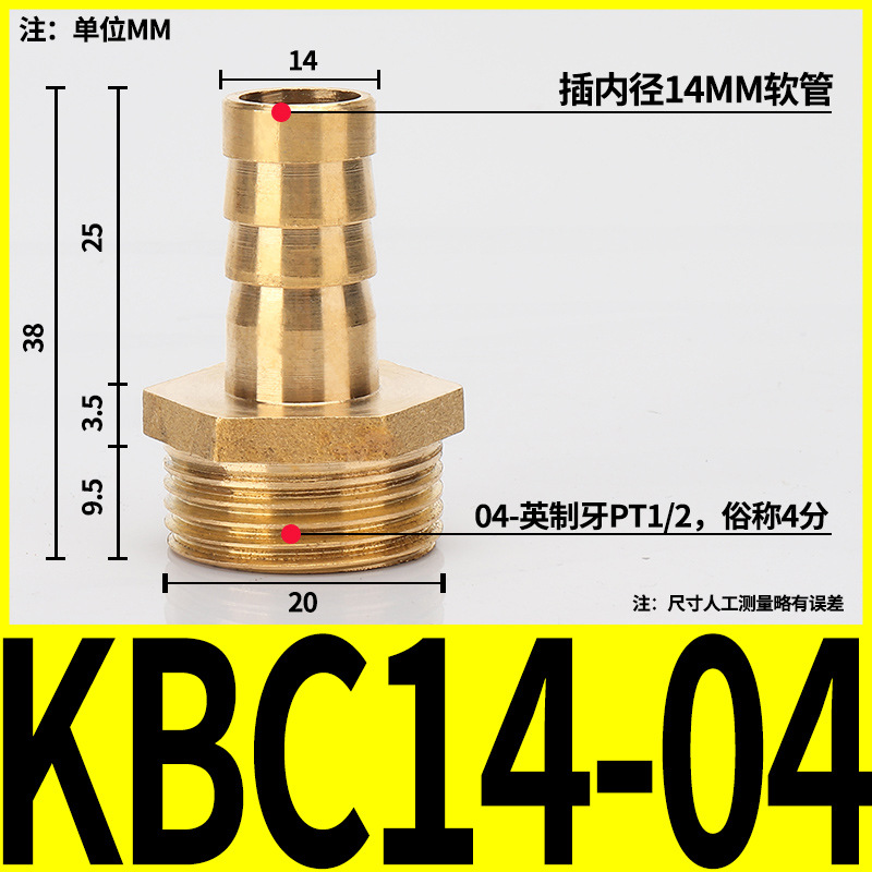 Boquilla de gas tipo pagoda con rosca externa de cobre para conexión directa con manguera de carbón, agua y gas natural, conector neumático PC6/8/10/12/14/16