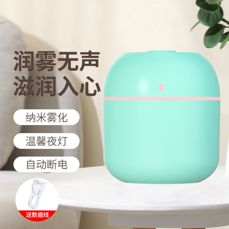 물방울 가습기-녹색