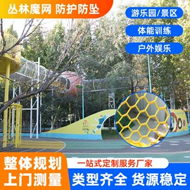 其他安全网;建筑安全网;盖土网