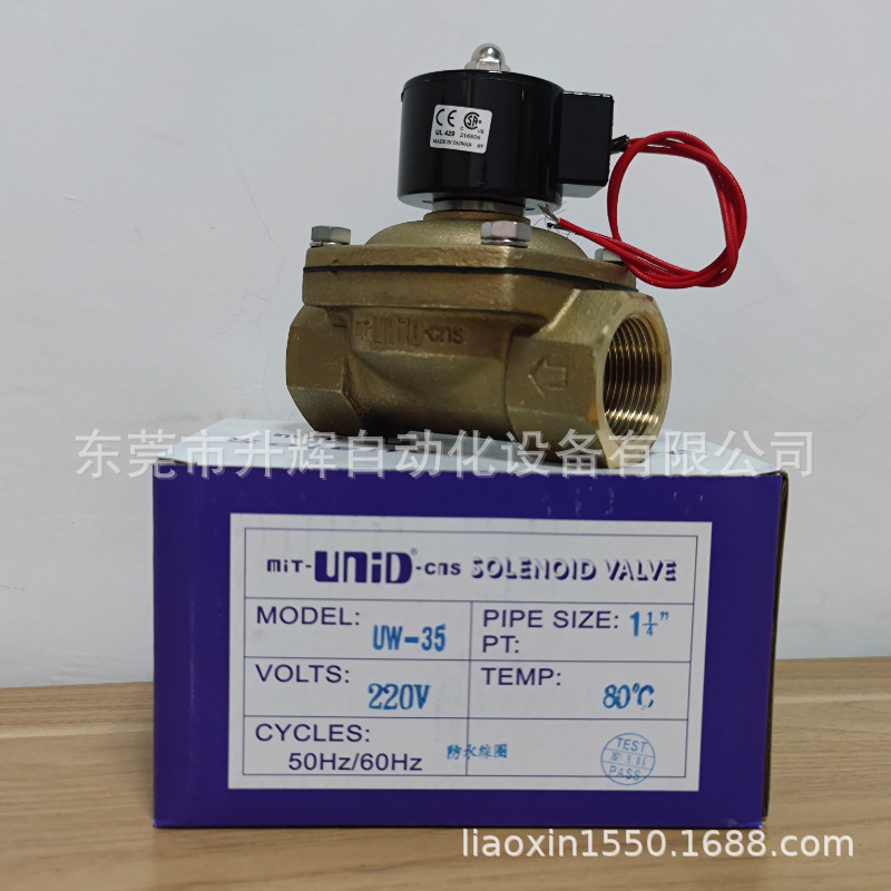 供应台湾UNID电磁阀UW系列(图)
