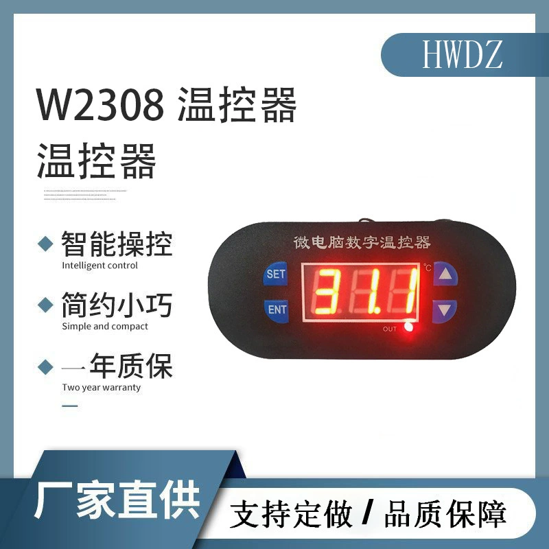 Альпинистская коробка для домашних животных микрокомпьютер цифровой термостат Холодильник аквариум Цифровой дисплей Электронный Регулируемый регулятор температуры W2308