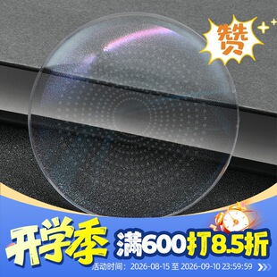 1.60���c�x��+�c�Fɢ�p���RƬ��֬�������ҕ�W���pЧ���RƬ