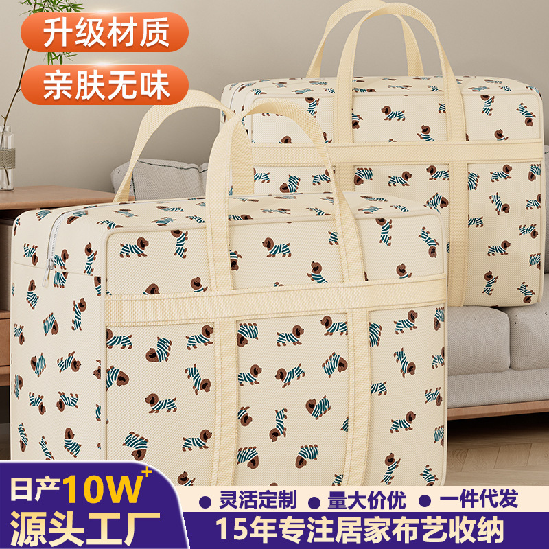 大容量防水キルト収納袋家庭用移動梱包袋衣類キルト荷物袋|undefined