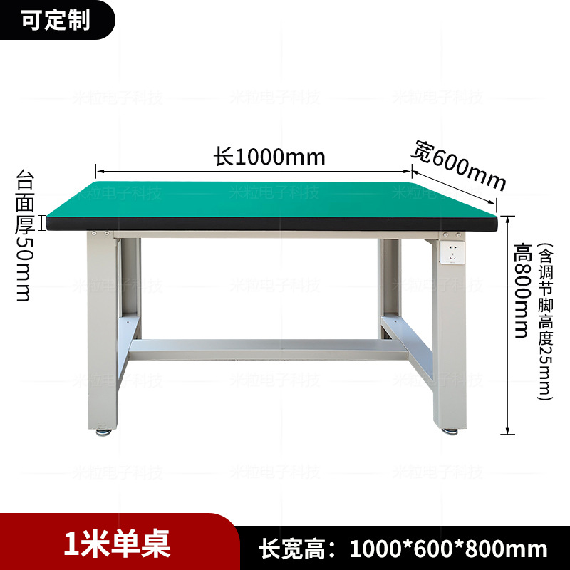 Верстак Rice grain electronics тяжелый плоский 1000x600