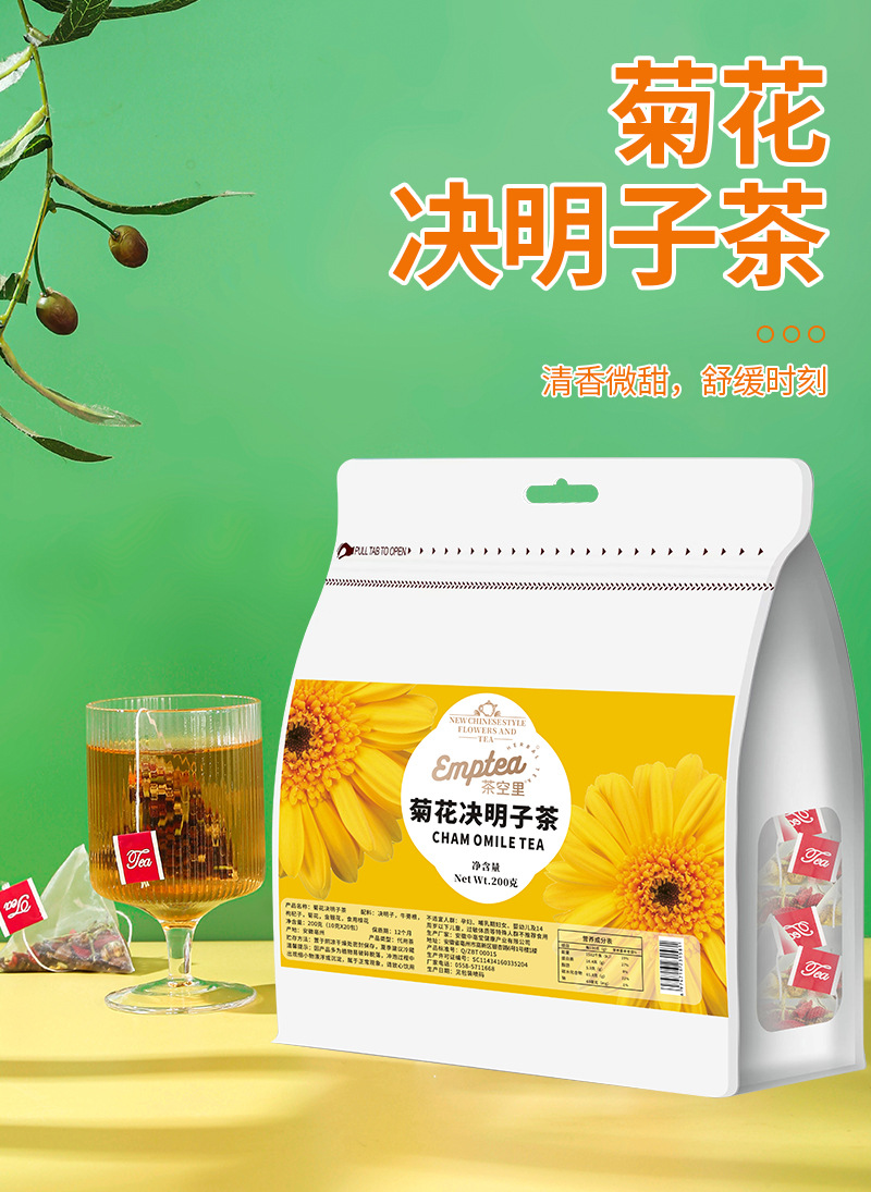 Chrysanthemum Cassia Seed Tea (Jú Huā Jué Míng Zǐ) — 20 Triangle Bags, Goji & Honeysuckle Blend quality and texture