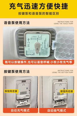 mattress, car air mattress, perfect — Vehicle-mounted inflatable bed - default-item-explanation-of-the-functions-of-two-types-of-air-pumps-and-inflation-methods
