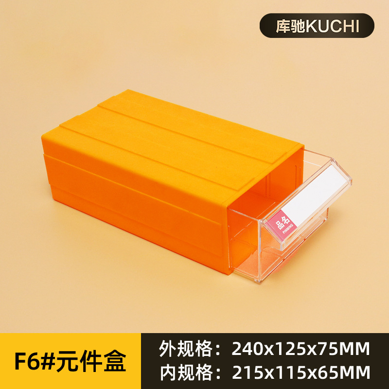 Foshan al por mayor gabinete de piezas de plástico combinado cajón caja de piezas Lego caja de almacenamiento tornillo caja de material de hardware